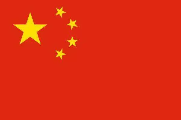 中国女足U20 战队徽标