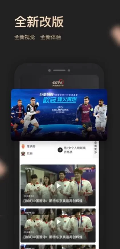 九游娱乐最新客户端系统截图